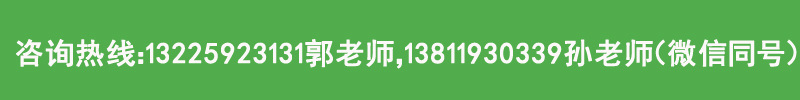 慧觉醒网站咨询热线.jpg
