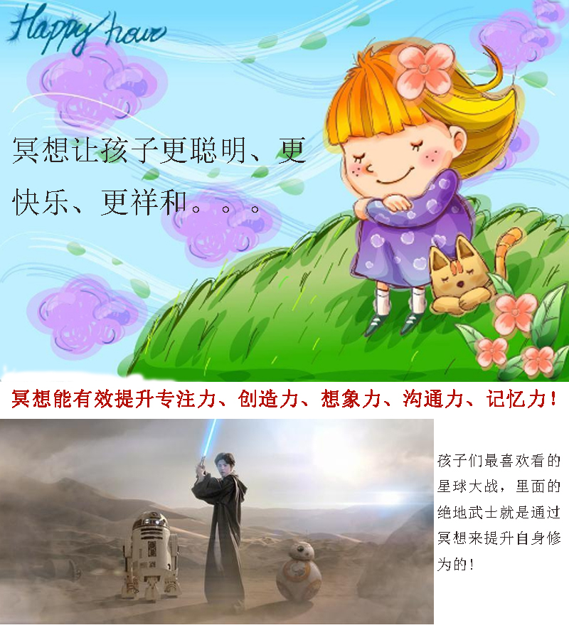 冥想.jpg