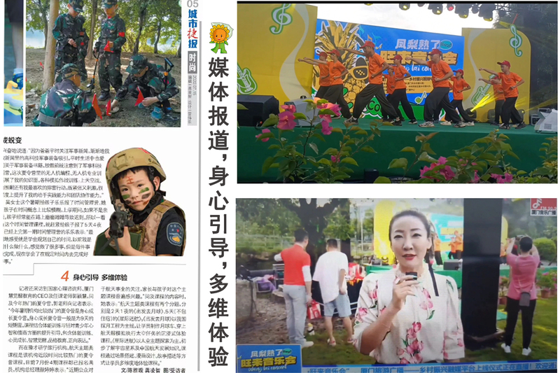 慧觉醒媒体报道海报.jpg