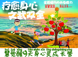 文章附图