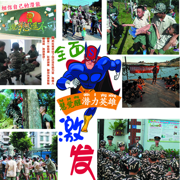 慧觉醒潜力英雄.jpg